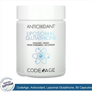 CodeAge__Antioxidant__Lipsomal_Glutathione__60_Capsules.jpg