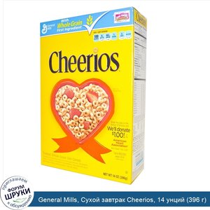 General_Mills__Сухой_завтрак_Cheerios__14_унций__396_г_.jpg