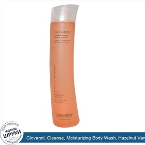 Giovanni__Cleanse__Moisturizing_Body_Wash__Hazelnut_Vanilla__10.5_fl_oz__310_ml_.jpg