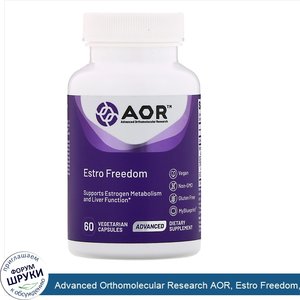 Advanced_Orthomolecular_Research_AOR__Estro_Freedom__60вегетарианских_капсул.jpg