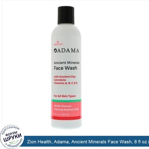 Zion_Health__Adama__Ancient_Minerals_Face_Wash__8_fl_oz__240_ml_.jpg