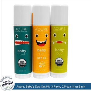 Acure__Baby_s_Day_Out_Kit__3_Pack__0.5_oz__14_g__Each.jpg
