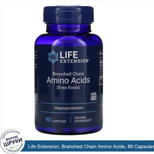 Life_Extension__Branched_Chain_Amino_Acids__90_Capsules.jpg
