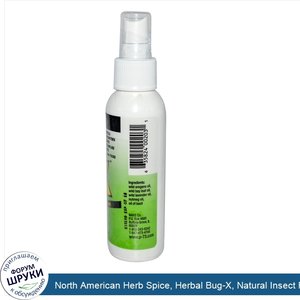 North_American_Herb_Spice__Herbal_Bug_X__Natural_Insect_Repellent__4_fl_oz__120_ml_.jpg
