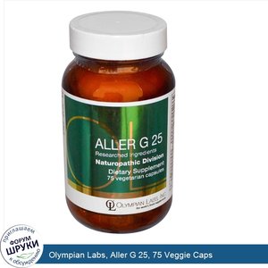 Olympian_Labs__Aller_G_25__75_Veggie_Caps.jpg