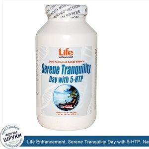 Life_Enhancement__Serene_Tranquility_Day_with_5_HTP__Natural_Lemon_Lime_Flavor__14.9_oz__423_g_.jpg