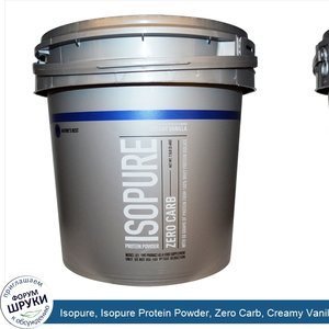 Isopure__Isopure_Protein_Powder__Zero_Carb__Creamy_Vanilla__7.5_lbs__3.4_kg_.jpg