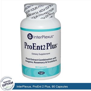 InterPlexus__ProEnt_2_Plus__90_Capsules.jpg