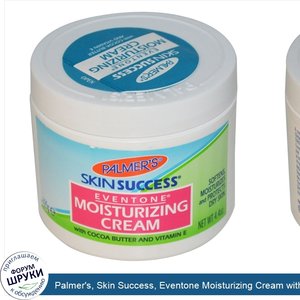 Palmer_s__Skin_Success__Eventone_Moisturizing_Cream_with_Cocoa_Butter_and_Vitamin_E__4.4_oz__1...jpg