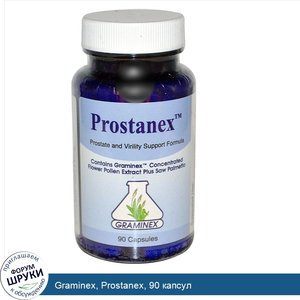Graminex__Prostanex__90_капсул.jpg