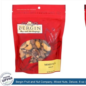 Bergin_Fruit_and_Nut_Company__Mixed_Nuts__Deluxe__6_oz__170_g_.jpg