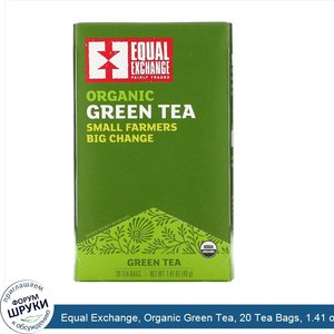 Equal_Exchange__Organic_Green_Tea__20_Tea_Bags__1.41_oz___40_g_.jpg