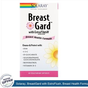 Solaray__BreastGard_with_EstroFlush__Breast_Health_Formula__60_Vegetarian_Capsules.jpg