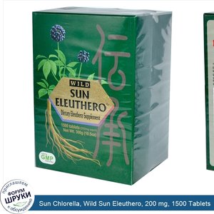 Sun_Chlorella__Wild_Sun_Eleuthero__200_mg__1500_Tablets.jpg
