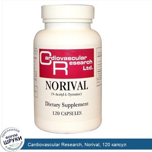 Cardiovascular_Research__Norival__120_капсул.jpg