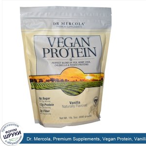 Dr._Mercola__Premium_Supplements__Vegan_Protein__Vanilla__1_lb_5_oz__690_g_.jpg