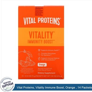 Vital_Proteins__Vitality_Immune_Boost__Orange___14_Packets__0.53_oz__15_g_.jpg