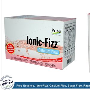 Pure_Essence__Ionic_Fizz__Calcium_Plus__Sugar_Free__Raspberry_Lemonade_Flavor__30_Packets__.25...jpg