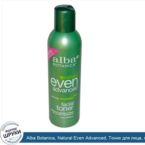 Alba_Botanica__Natural_Even_Advanced__Тоник_для_лица__морские_водоросли__6_жидких_унций__177_мл_.jpg