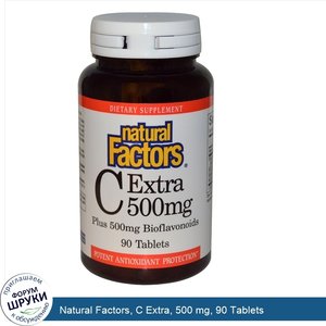 Natural_Factors__C_Extra__500_mg__90_Tablets.jpg