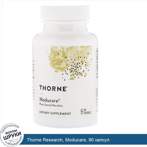 Thorne_Research__Moducare__90_капсул.jpg