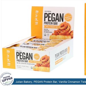 Julian_Bakery__PEGAN_Protein_Bar__Vanilla_Cinnamon_Twist__12_Bars__2.29_oz__65_g__Each.jpg