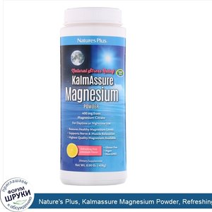 Nature_s_Plus__Kalmassure_Magnesium_Powder__Refreshing_Pink_Lemonade__400_mg__0.90_lb.__408_g_.jpg