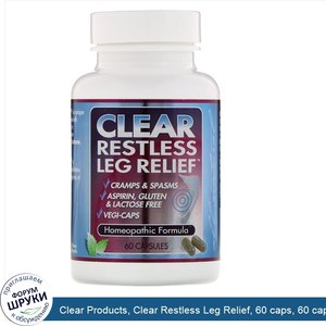 Clear_Products__Clear_Restless_Leg_Relief__60_caps__60_caps.jpg