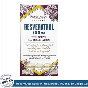 ReserveAge_Nutrition__Resveratrol__100_mg__60_Veggie_Capsules.jpg