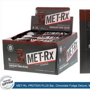 MET_Rx__PROTEIN_PLUS_Bar__Chocolate_Fudge_Deluxe__9_Bars__3.0_oz__85_g__Each.jpg