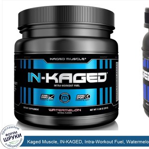 Kaged_Muscle__IN_KAGED__Intra_Workout_Fuel__Watermelon__11.96_oz__339_g_.jpg