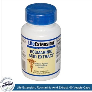 Life_Extension__Rosmarinic_Acid_Extract__60_Veggie_Caps.jpg