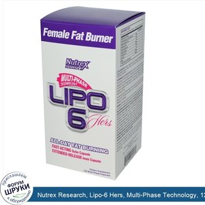 Nutrex_Research__Lipo_6_Hers__Multi_Phase_Technology__120_Multi_Phase_Capsules.jpg