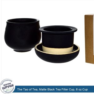 The_Tao_of_Tea__Matte_Black_Tea_Filter_Cup__6_oz_Cup.jpg