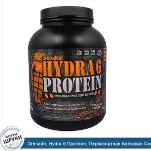 Grenade__Hydra_6_Протеин__Первосортная_Белковая_Смесь__Шоколадное_Наслаждение__4_фунта__1814_г_.jpg