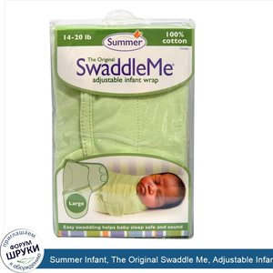 Summer_Infant__The_Original_Swaddle_Me__Adjustable_Infant_Wrap__Large_14_20_lb__1_Wrap.jpg