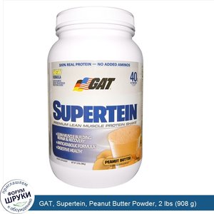 GAT__Supertein__Peanut_Butter_Powder__2_lbs__908_g_.jpg