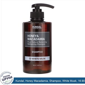Kundal__Honey_Macadamia__Shampoo__White_Musk__16.90_fl_oz__500_ml_.jpg