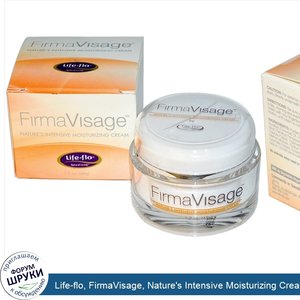 Life_flo__FirmaVisage__Nature_s_Intensive_Moisturizing_Cream__1.7_oz__48_g_.jpg