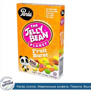 Panda_Licorice__Жевательные_конфеты._Планета._Вкусные_жевательные_конфеты._Фруктовый_взрыв__3_...jpg