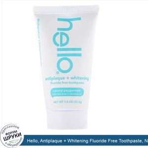 Hello__Antiplaque___Whitening_Fluoride_Free_Toothpaste__Natural_Peppermint___1_oz__28.3_g__.jpg