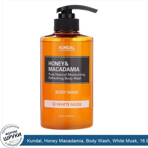 Kundal__Honey_Macadamia__Body_Wash__White_Musk__16.90_fl_oz__500_ml_.jpg