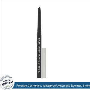 Prestige_Cosmetics__Waterproof_Automatic_Eyeliner__Smoke__.01_oz__.28_g_.jpg