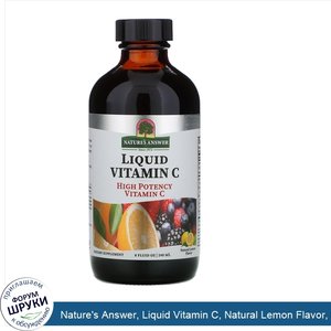 Nature_s_Answer__Liquid_Vitamin_C__Natural_Lemon_Flavor__8_fl_oz__240_ml_.jpg