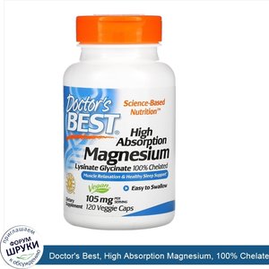 Doctor_s_Best__High_Absorption_Magnesium__100__Chelated_with_Lysinate_Glycinate___105_mg___120...jpg