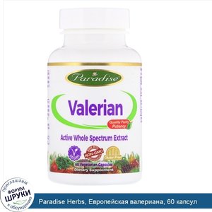Paradise_Herbs__Европейская_валериана__60_капсул.jpg