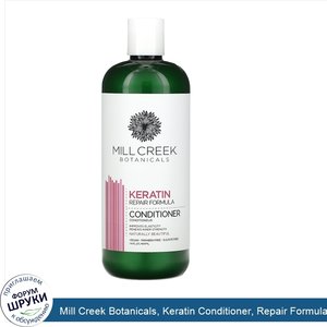 Mill_Creek_Botanicals__Keratin_Conditioner__Repair_Formula__14_fl_oz__414_ml_.jpg