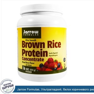 Jarrow_Formulas__Ультрагладкий__белок_коричневого_риса__вкус_смешанных_ягод__16_унций__454_г__...jpg