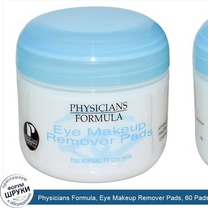 Physicians_Formula__Eye_Makeup_Remover_Pads__60_Pads.jpg