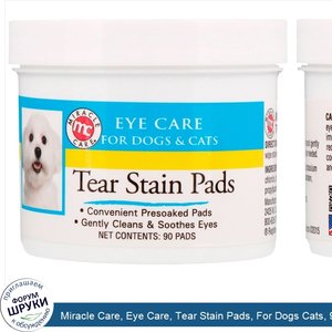 Miracle_Care__Eye_Care__Tear_Stain_Pads__For_Dogs_Cats__90_Pads.jpg